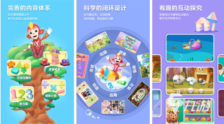 好玩的1岁宝宝必玩十大游戏有哪些 有趣的儿童向游戏前十2025