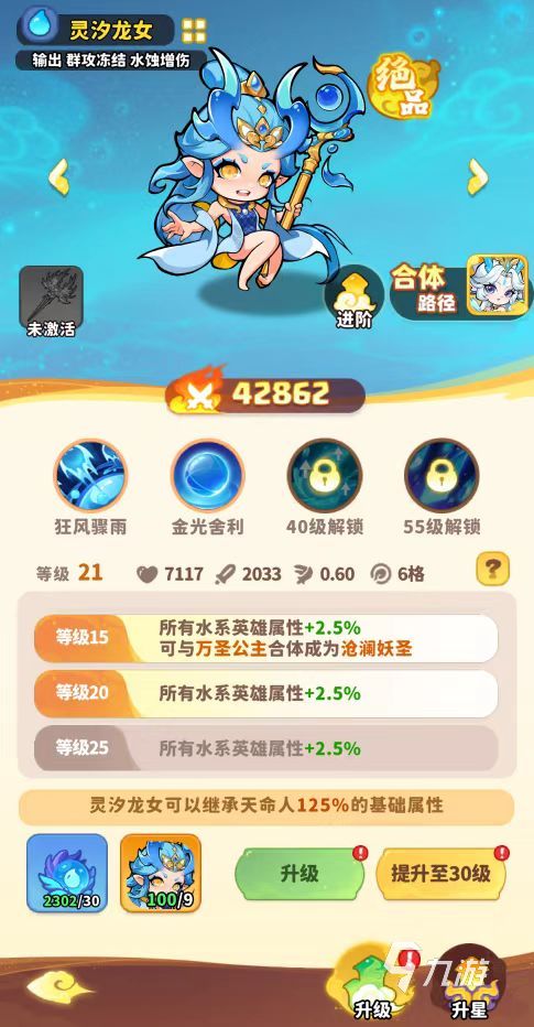 魔宠降临萌新怎么玩 魔宠降临前期攻略详解