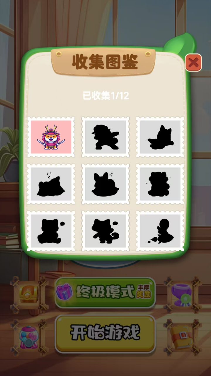抓小狗好玩吗 抓小狗玩法简介