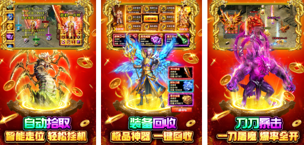 角色扮演类好玩的网游有哪些 2025有趣的角色扮演手游排名截图
