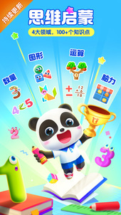 小孩子玩的游戏都有哪些呀 不错的小孩子玩的游戏分享2025截图