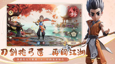 免费的武侠手游有哪些 2025好玩的武侠游戏大全截图