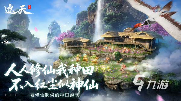 遮天世界手游是什么类型的游戏 遮天世界手游是卡牌游戏吗