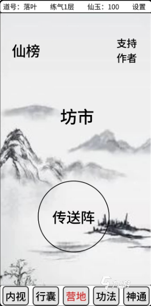 人气较高的星球吞噬游戏合集 2025流行的吞噬游戏汇总