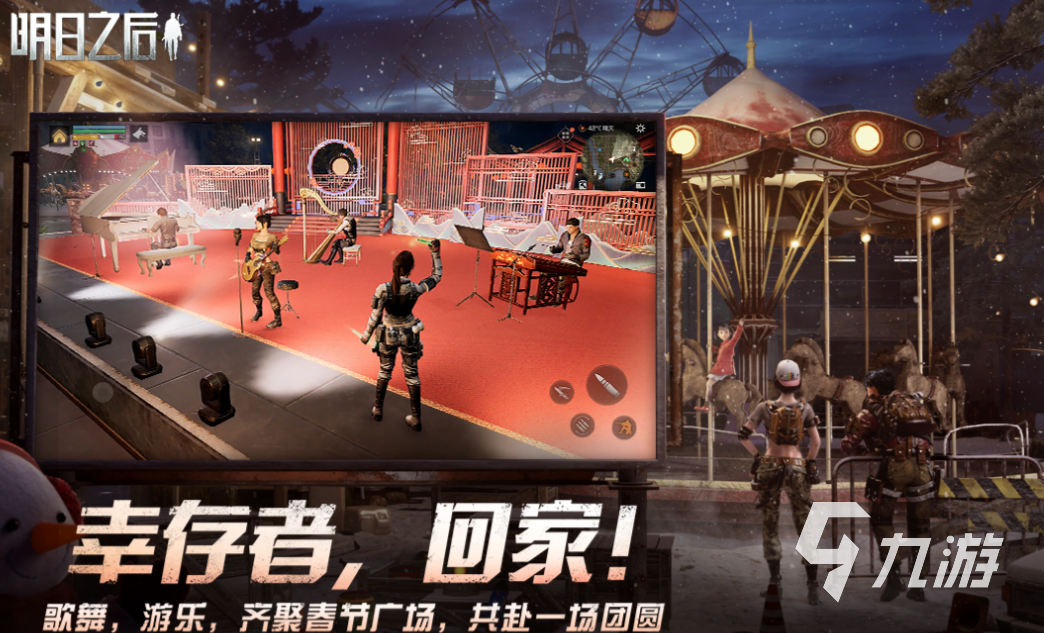 三人一狗是什么游戲 免費的三人一狗游戲下載2025