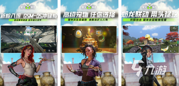 2025射击类游戏什么最好玩 刺激的射击游戏合集