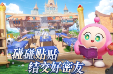 经典的亲子家庭游戏推荐 流行的亲子家庭游戏大全2025截图