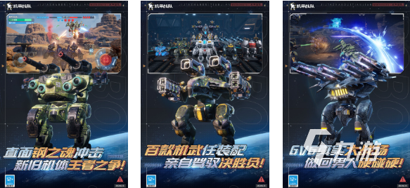 好玩的3d机甲游戏有哪些 有趣的机甲游戏盘点2025