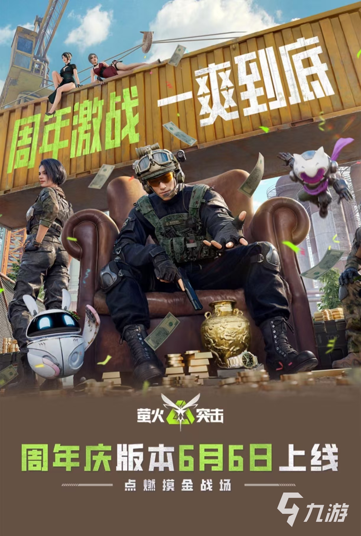 经典的国外游戏热度排行榜大全2025 国外受欢迎的手游有哪些