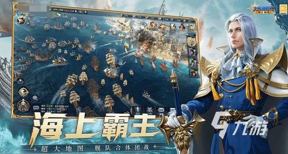 受歡迎的潛水艇游戲下載 2025好玩的潛水艇游戲合集