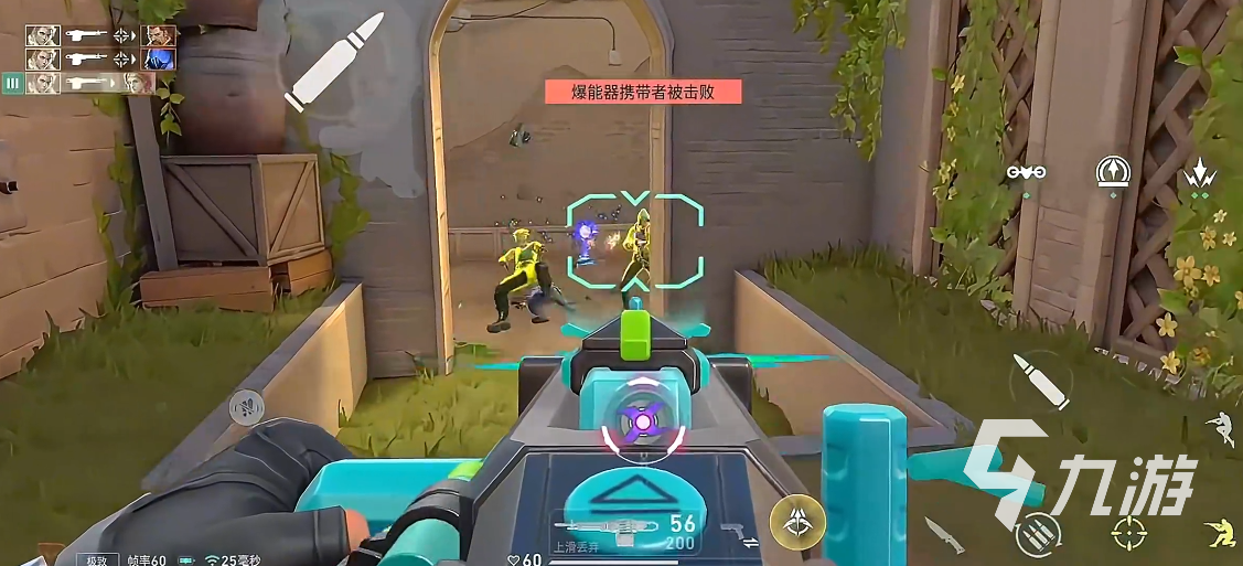 无畏契约有手游吗 无畏契约源能行动源能行动测试怎么参加