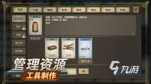 耐玩的荒岛求生游戏安卓版推荐 2025好玩的荒岛求生游戏合集
