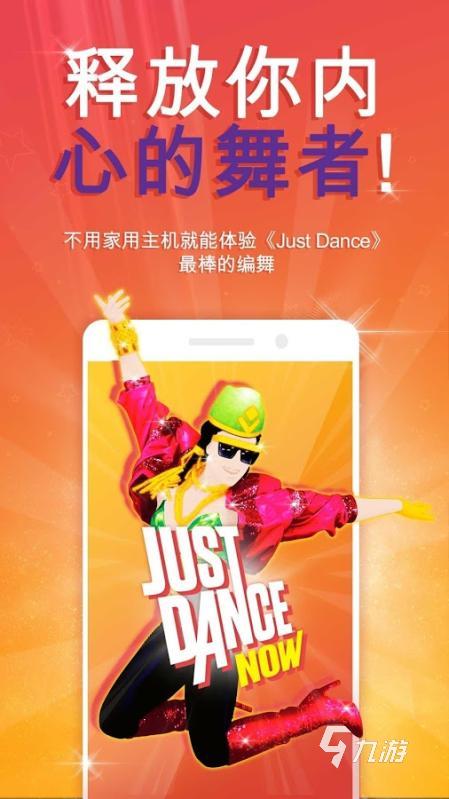 2025必玩的身體模仿動作的游戲合集 好玩的身體模仿動作的游戲有哪些