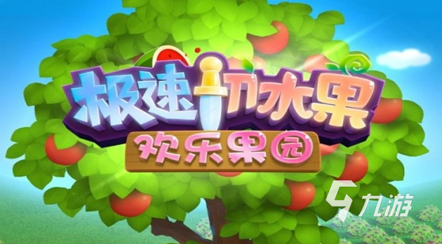 儿童专注力训练游戏下载 2025好玩的专注力游戏合集