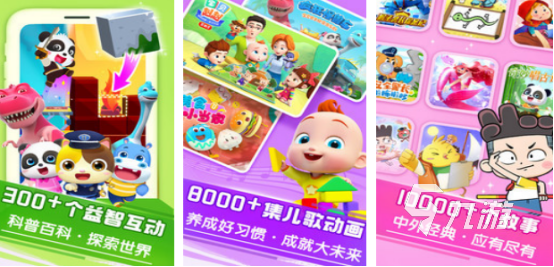 高人气幼儿园音乐游戏有哪些2025受欢迎的幼儿园音乐手游盘点