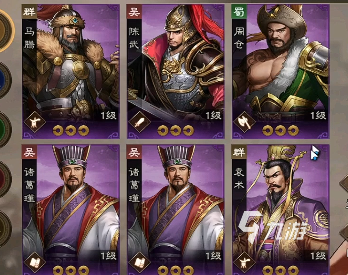 新三国志曹操传游戏攻略 新三国志曹操传手游怎么玩