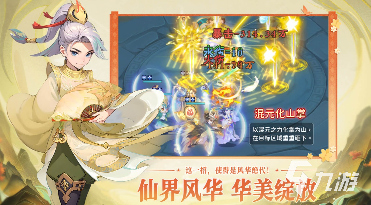 好玩的安卓手机网游推荐 2025经典有趣的网游大全
