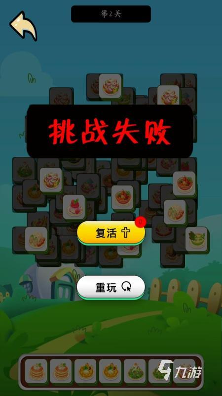 2025流行的互动小游戏合集 精彩的互动小游戏大全