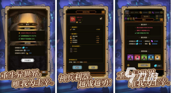 经典的国产rpg游戏单机有哪些2025热门的国产单机rpg手游推荐
