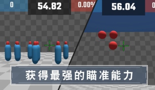 热门的国产射击单机游戏推荐 2025有趣的单机射击游戏合集截图