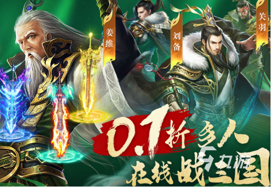 高人氣領(lǐng)土爭霸游戲有哪些2025受歡迎的領(lǐng)土爭霸手游排名