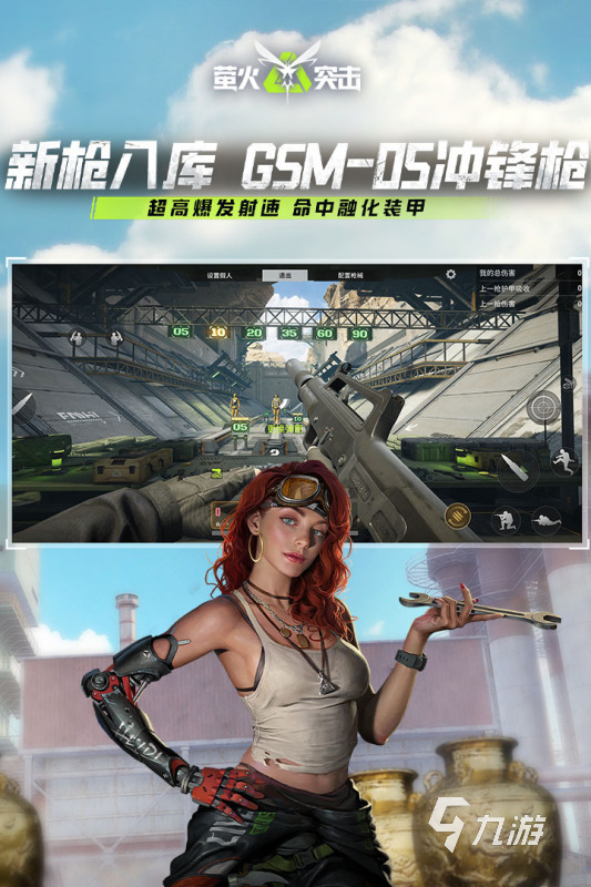 2025刺激的逆战手游合集推荐 火爆的逆战手游下载