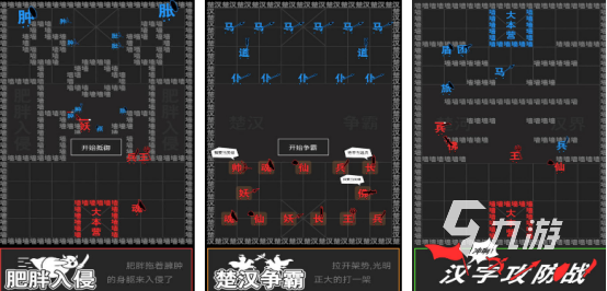 适合三年级的游戏有哪些高人气的三年级学生玩的游戏推荐2025