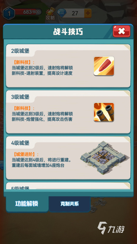 耐玩的大富翁游戏分享 2025必玩的大富翁游戏有哪些
