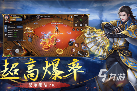 手游传奇游戏哪个好 2025高人气的传奇手游有哪些
