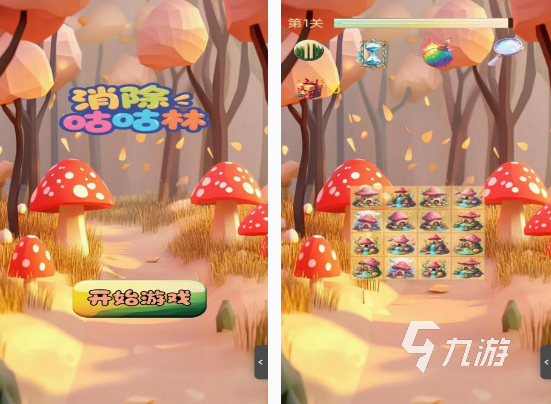单机画面美的游戏有哪几个 2025流行的单机手游大全