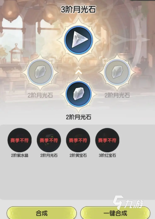杖剑传说赛季制玩法分享 杖剑传说赛季制怎么玩