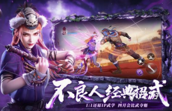葉羅麗系列游戲大全 2025免費(fèi)的葉羅麗游戲盤點(diǎn)