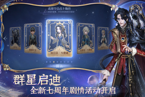 热门的1v4手游非对称大全 耐玩的1v4游戏合集2025截图