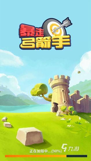 流行的射击类小游戏盘点 2025高人气射击类小游戏大全