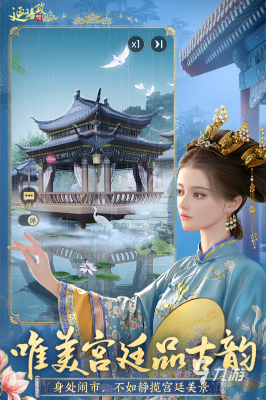 2025好玩的古風換裝游戲入口在哪里 不錯的古風換裝游戲分享
