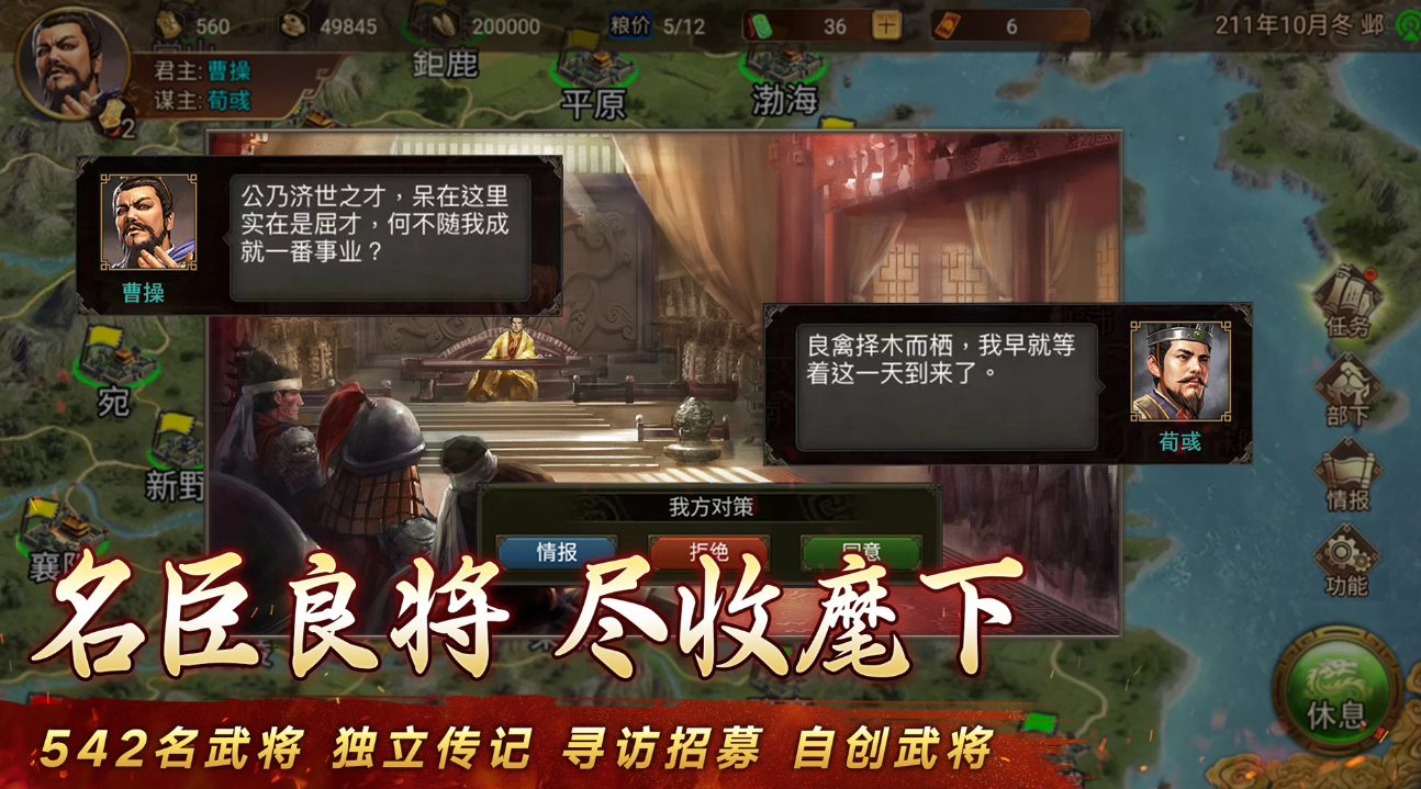 受欢迎的即时游戏单机游戏有哪些 2025热门的单机即时手游推荐截图