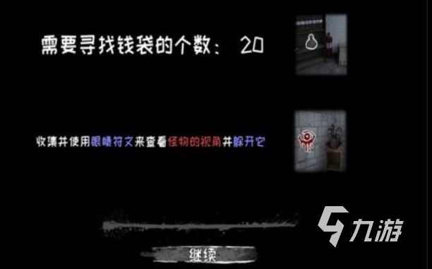 十大經(jīng)典密室逃脫游戲下載 好玩的密室逃脫游戲推薦2025