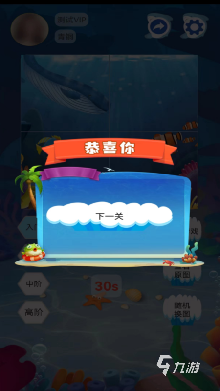 精彩的鲨鱼游戏在哪里 2025高人气鲨鱼游戏分享
