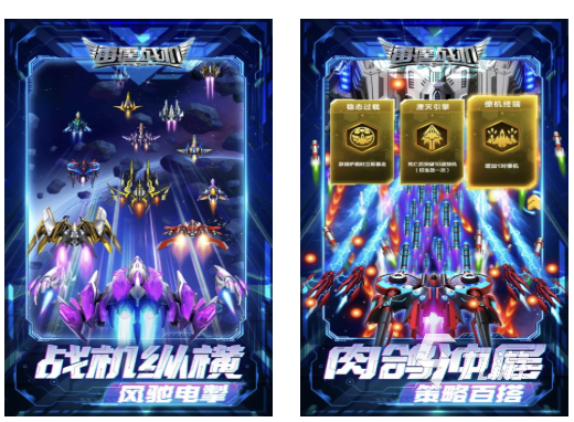 耐玩的战机模拟器游戏2025 好玩的战机手游汇总