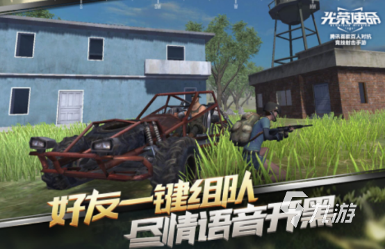 最早的两个吃鸡手游盘点 2025免费的吃鸡手游下载推荐