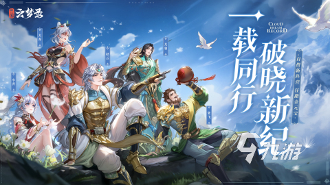 經(jīng)典的三國抽卡游戲叫什么 2025有趣的三國抽卡游戲分享
