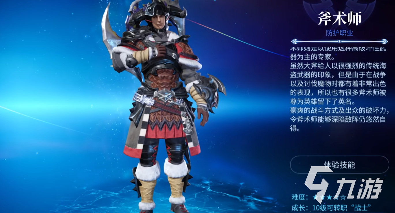最终幻想14水晶世界新手职业推荐 FF14手游萌新入坑选什么职业