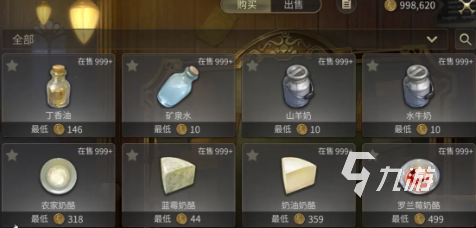 ff14手游收费模式是什么样 最终幻想14水晶世界怎么收费