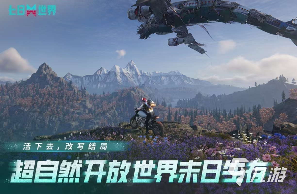 耐玩的末日废土游戏有哪些 受欢迎的废土手游大全2025