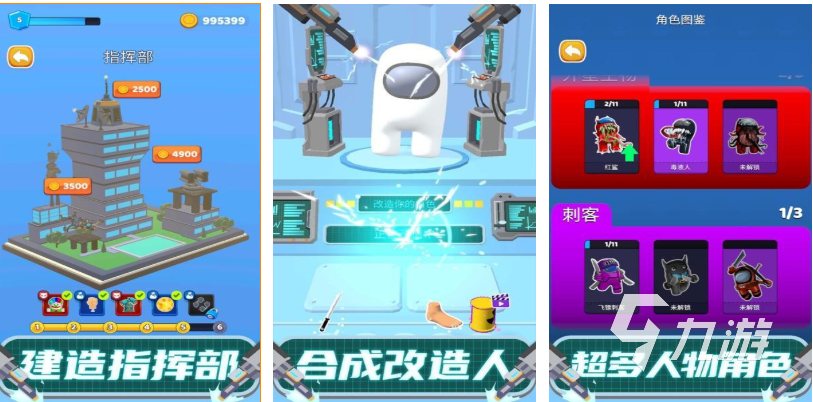 好玩的太空行动游戏有哪些 有趣的太空游戏盘点2025