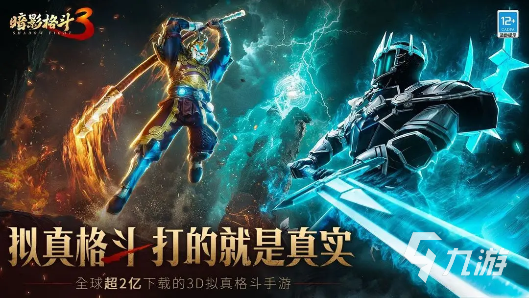 耐玩的硬核手游app下载 2025热门的硬核游戏有哪些