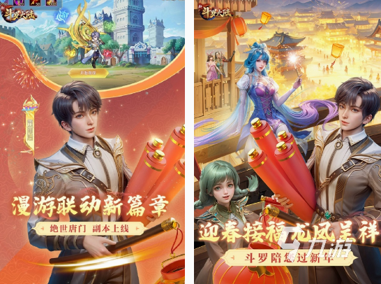 葉羅麗系列游戲大全 2025免費(fèi)的葉羅麗游戲盤點(diǎn)