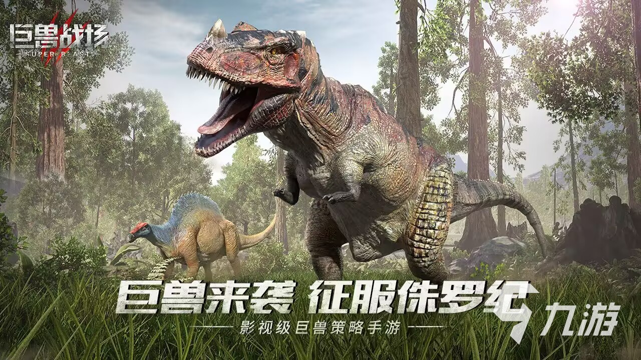 科幻游戏有哪些 2025人气科幻游戏推荐