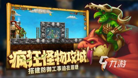 2025精彩的打造世界游戏合集 必玩的打造世界手游有哪些