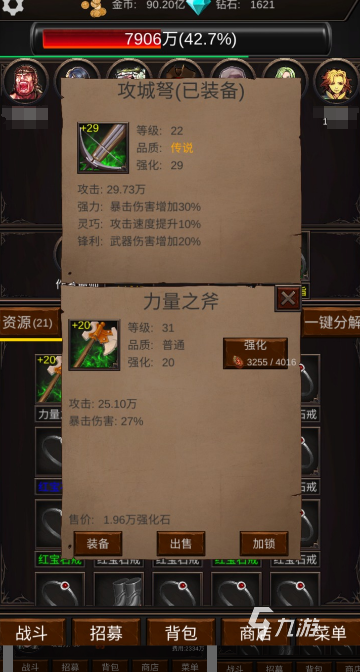 经典的手游打装备游戏怎么下载 2025流行的打装备游戏盘点
